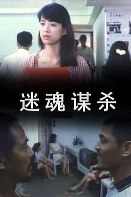 《罗马帝国艳情史》剧照